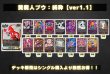 画像2: 黄魔人ブウ：純粋【ver1.1】{-} [デッキ販売] (2)