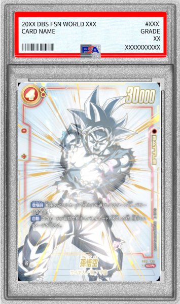 画像1: 〔※状態難/PSA10鑑定済〕孫悟空(パラレル)【SCR☆☆】{FB01-139} (1)