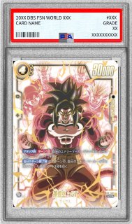 ベジットscrスーパーパラレル　psa10 PSA10鑑定済〕ベジット(パラレル)【SCR☆】{FB02-139}