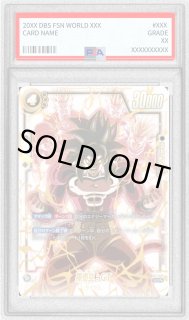 PSA10:フリーザ、ビルス、17号、 クウラエナジーマーカー パラレル エナジーマーカー(パラレル/クウラ)【☆】{E01-12}