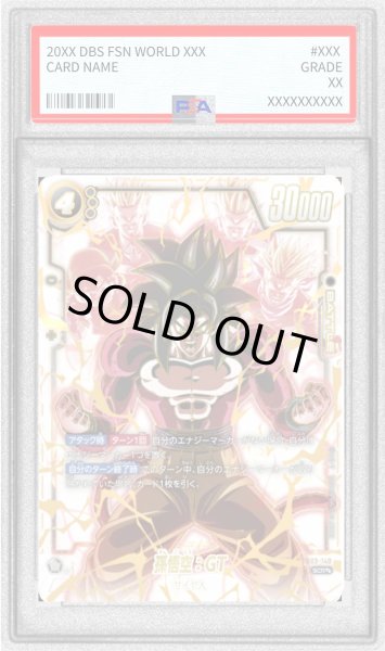 画像1: 〔PSA10鑑定済〕孫悟空：GT(パラレル)【SCR☆☆】{FB03-140} (1)
