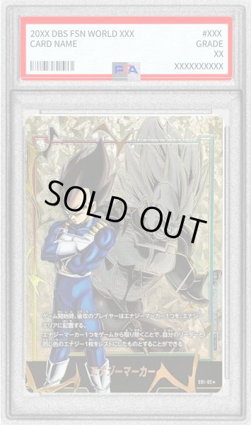 画像1: 〔※状態難/PSA10鑑定済〕エナジーマーカー(パラレル/ベジータ)【☆】{E01-02} (1)