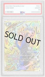 あページ　ドラゴンボール　⭐︎ベジット+ 6330円 楽天市場】スーパードラゴンボールヒーローズ SH01-SEC2 ベジット