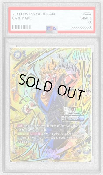 PSA10鑑定済〕ベジット(パラレル/金文字/CS)【SCR☆】{FB04-130}