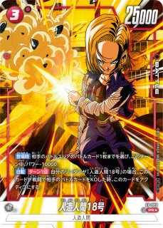 ドラゴンボールプロもまとめ売り easta_1303261487
