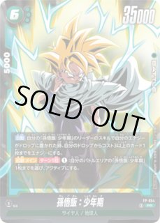 プロモーションカード - カードラッシュ ドラゴンボール (Page 8)