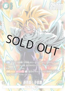 孫悟飯：少年期(パラレル) - カードラッシュ ドラゴンボール