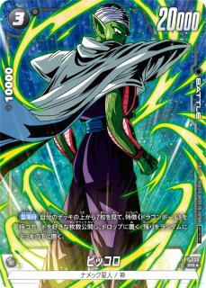 プロモーションカード - カードラッシュ ドラゴンボール