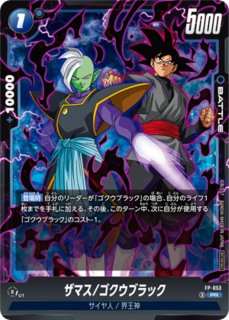 人造人間 選べるプロモ 選べるプロモーションカード - カードラッシュ ドラゴンボール