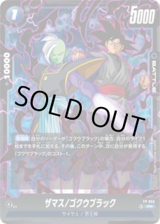 青 - カードラッシュ ドラゴンボール