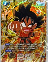 孫悟空 - カードラッシュ ドラゴンボール