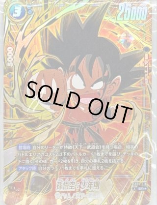 フュージョンワールド　セル　デッキ　4コン　調整パーツ付き Amazon.co.jp: 【セット買い】バンダイ (BANDAI) ドラゴンボール