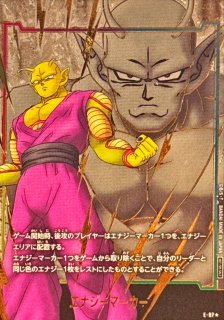エナジーマーカー／ファイナルホープスラッシュ／かめはめ派／ファイナルフラッシュ エナジーマーカー - カードラッシュ ドラゴンボール