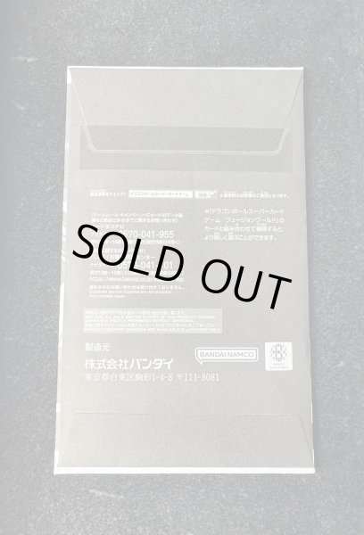 画像3: 〔状態A-〕孫悟空(未開封/パラレル/シリアル)【PR☆】{FP-001} (3)