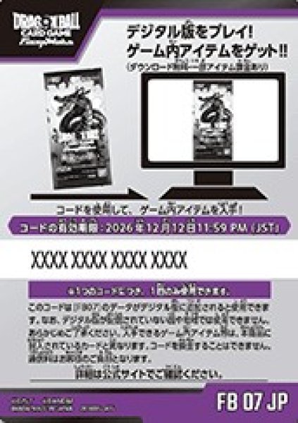 Ｄaum f rance 龍 ドラゴン シリアルナンバー入り Daum f rance 龍 ドラゴン シリアルナンバー入り Daum f rance