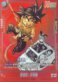 リミテッドパックMANGA - カードラッシュ ドラゴンボール