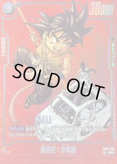 リミテッドパックMANGA - カードラッシュ ドラゴンボール