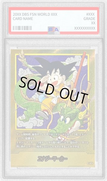 【PSA10】ドラゴンボール 英語 エナジーマーカー パラレル コンプ PSA10】ドラゴンボール 英語 エナジーマーカー パラレル コンプ