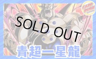カードラッシュ】ドラゴンボール フュージョンワールドが日本