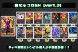 画像2: 緑ピッコロSH【ver1.0】{-} [デッキ販売] (2)