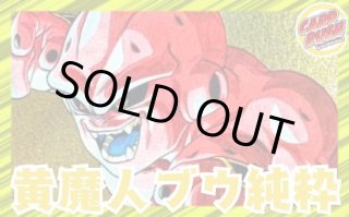 フュージョンワールドセット　バラ売り可 商品情報 | ドラゴンボールスーパーカードゲーム フュージョン