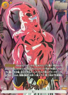 魔人ブウ プロモ アルバト パラレル 4枚 魔人ブウ プロモ アルバト パラレル 4枚 魔人ブウ プロモ