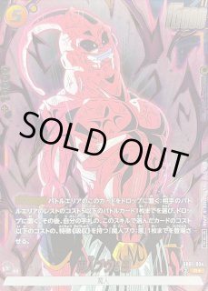 魔人ブウ：悪 - カードラッシュ ドラゴンボール