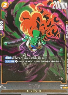 ドラゴンボールカードゲーム　プロモーションカード7枚セット フュージョンワールド,その他,プロモーション | ドラゴンボール