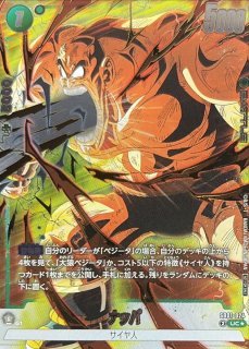 プロモーションカード - カードラッシュ ドラゴンボール