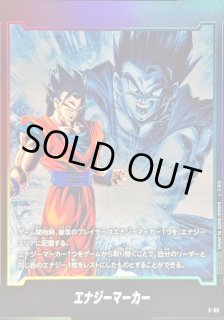 エナジーマーカーパック06 [E06] - カードラッシュ ドラゴンボール