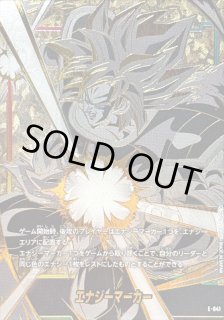 E-04 - カードラッシュ ドラゴンボール