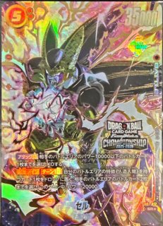 ウイス　パラレル　SP ウイス(パラレル/金文字)【UC☆】{FB04-002[FB06]} - カード