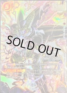 チャンピオンシップ - カードラッシュ ドラゴンボール