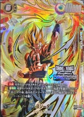 フュージョンワールド　チライ　パラレル　スーパーコンボ フュージョンワールド チライ パラレル スーパーコンボ