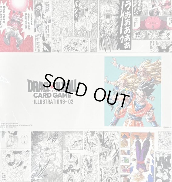 画像1: ストレージ『-ILLUSTARTIONS-02』【サプライ】{-} (1)