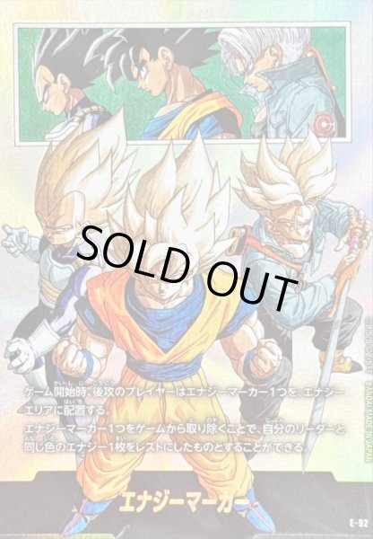 未開封　リーダーコレクション　エナジーマーカー　ドラゴンボール　特別仕様 未開封 リーダーコレクション エナジーマーカー ドラゴンボール