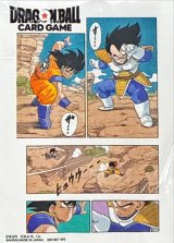 孫悟空 - カードラッシュ ドラゴンボール