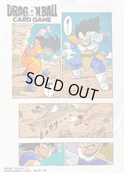 画像1: スリーブ『孫悟空VSベジータ(-ILLUSTARTIONS-01)』【サプライ】{-} (1)