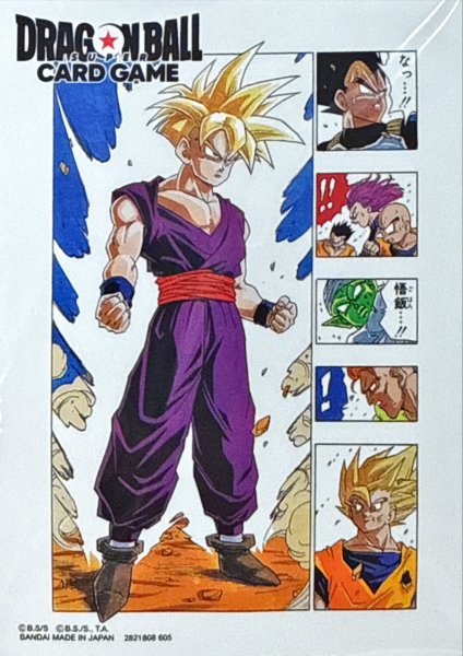 画像1: スリーブ『孫悟飯(-ILLUSTARTIONS-02)』【サプライ】{-} (1)