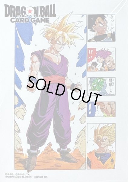 画像1: スリーブ『孫悟飯(-ILLUSTARTIONS-02)』【サプライ】{-} (1)