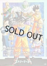 プロモーションカード - カードラッシュ ドラゴンボール