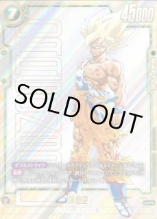 値下げ❗️ドラゴンボールカード 孫悟空 魔神ドミグラ　ベビートランクス　ゴハンクス FB03-140 孫悟空：GT SCR | [FB03] 怒りの咆哮 | ドラゴンボール