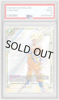 FB05-119 - カードラッシュ ドラゴンボール