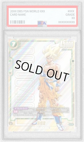 PSA10鑑定済〕孫悟空(パラレル/漫画絵)【SCR】{FB05-119[SB01