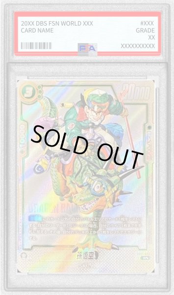 PSA10鑑定済〕孫悟空(パラレル/漫画絵)【R】{SB01-023} - カード