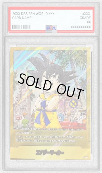 画像1: 〔PSA10鑑定済〕エナジーマーカー(パラレル/3巻表紙)【☆】{E-44} (1)