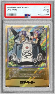 MANGA BOOSTER 01[SB01] - カードラッシュ ドラゴンボール