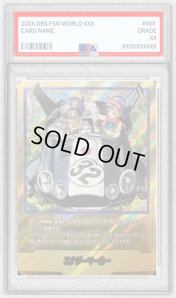 画像1: 〔PSA10鑑定済〕エナジーマーカー(パラレル/32巻表紙)【☆】{E-62} (1)