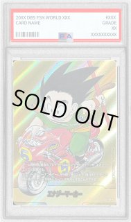 MANGA BOOSTER 01[SB01] - カードラッシュ ドラゴンボール (Page 4)