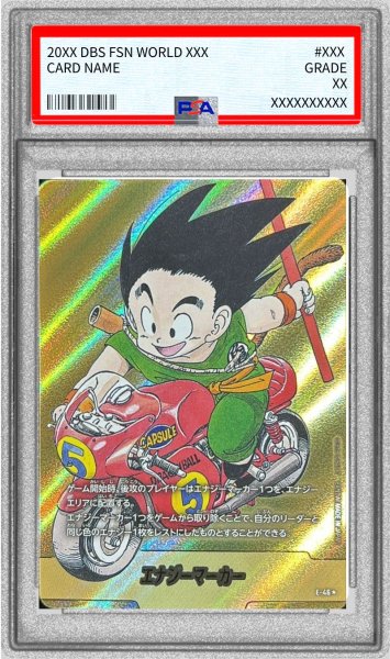 画像1: 〔PSA10鑑定済〕エナジーマーカー(パラレル/5巻表紙)【☆】{E-46} (1)